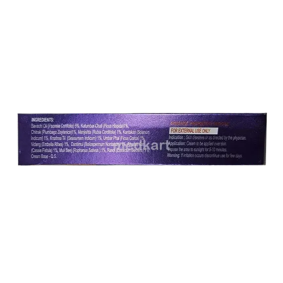 whit care skin cream 25 gm